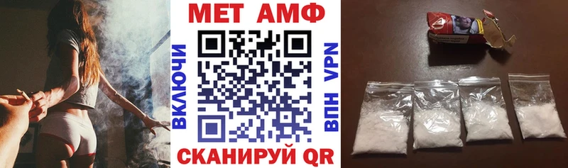 АМФ 97%  MEGA tor  Тольятти 