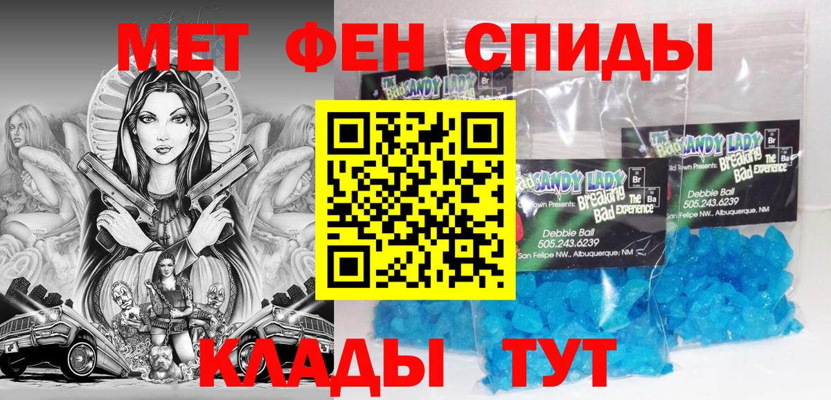 АМФЕТАМИН Premium  Amphetamine  АМФ  Тольятти 