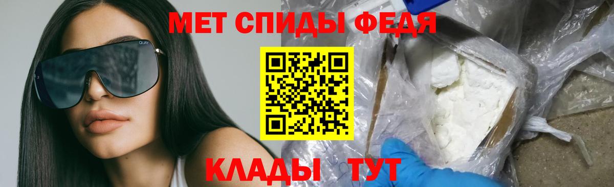 Амфетамин 97% Тольятти