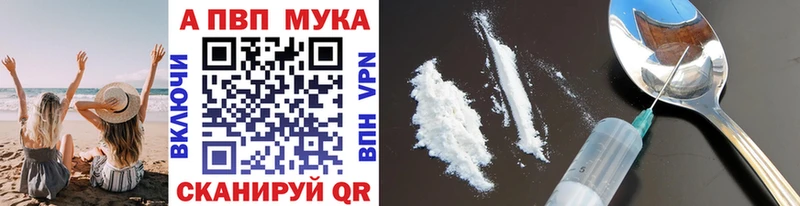А ПВП VHQ Тольятти