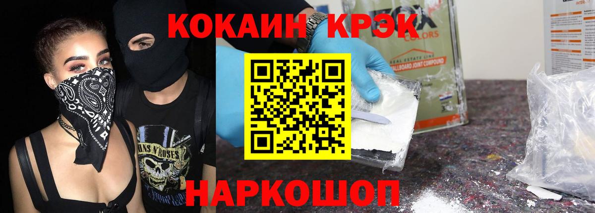 КОКАИН 98% Тольятти
