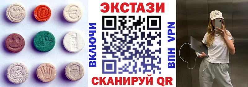 Ecstasy MDMA  дарк нет наркотические препараты  Тольятти  сколько стоит 