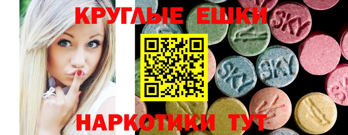 Ecstasy Cube Тольятти