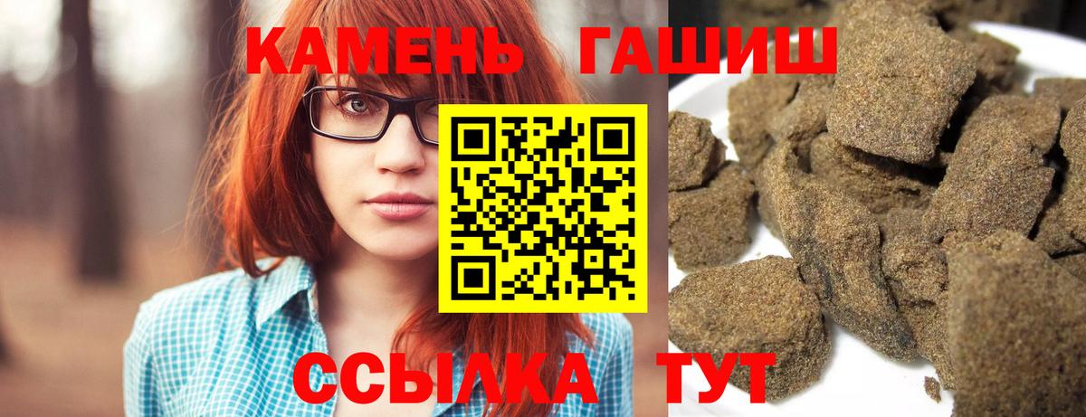 ГАШ 40% ТГК Тольятти