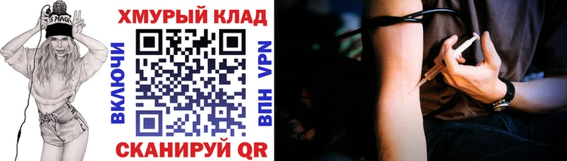 blacksprut как зайти  закладка  Тольятти  ГЕРОИН VHQ 