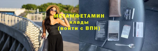гидра Алзамай