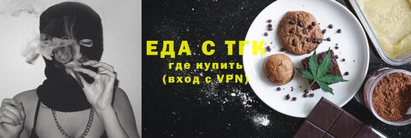 ECSTASY Абдулино