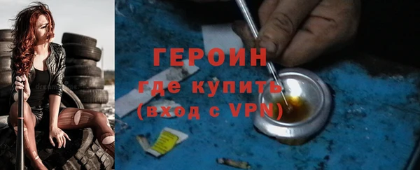 гашик Абинск