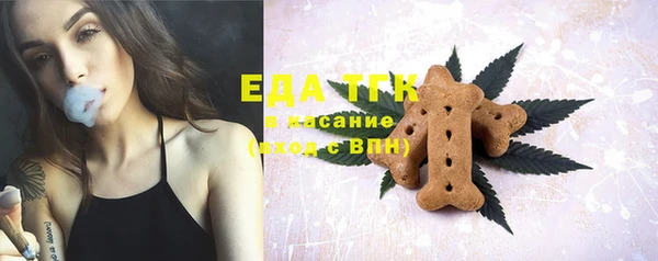 прущая мука Сатка