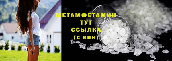 apvp Абаза