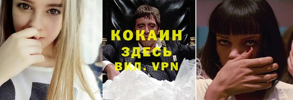 apvp Абаза