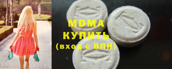 гидра Алзамай