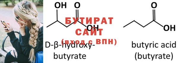 ECSTASY Абдулино