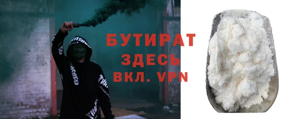 прущая мука Сатка