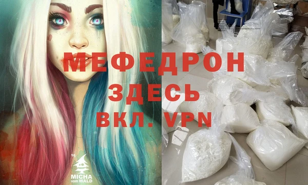 гашик Абинск