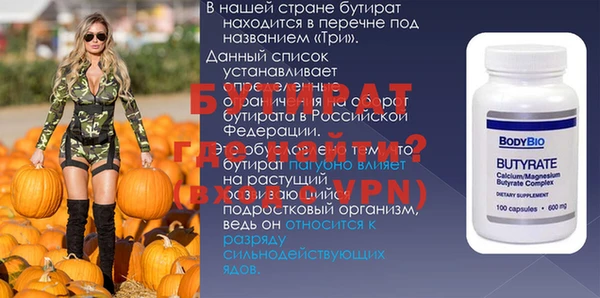 apvp Абаза