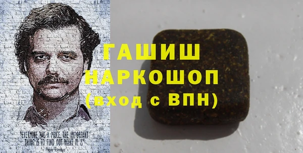 гашик Абинск