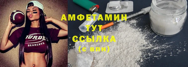 спиды Алексеевка