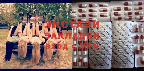 гашик Абинск