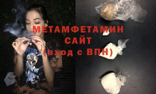 гашиш Сафоново