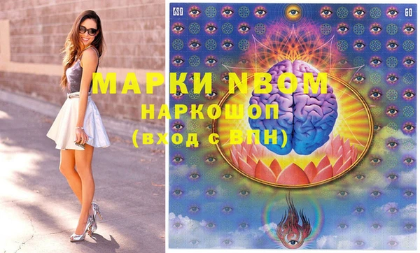 ECSTASY Абдулино