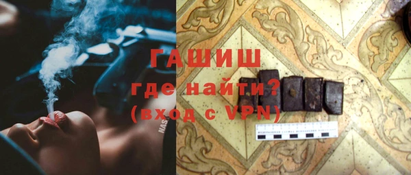 apvp Абаза