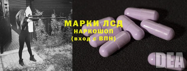гашиш Сафоново