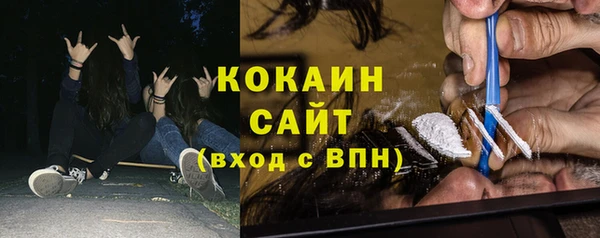 ECSTASY Абдулино