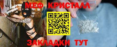 молекула духа Гусев