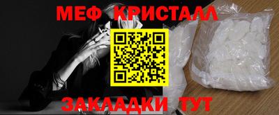 прущие грибы Аргун