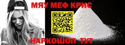 молекула духа Гусев