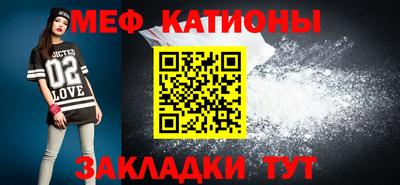 соль ск Гусиноозёрск
