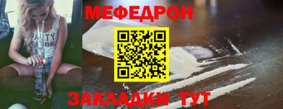 прущие крисы Гусь-Хрустальный