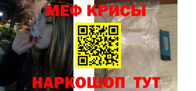 прущие крисы Гусь-Хрустальный
