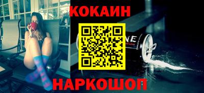 прущие грибы Аргун