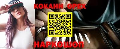 прущие грибы Аргун