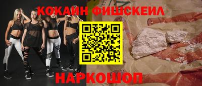 прущие грибы Аргун