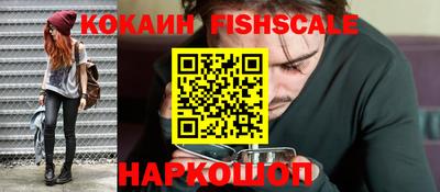 соль ск Гусиноозёрск