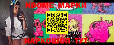 прущие грибы Аргун