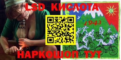 марихуана Апрелевка