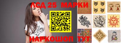 молекула духа Гусев