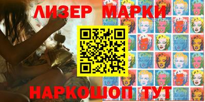 молекула духа Гусев