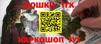 соль ск Гусиноозёрск