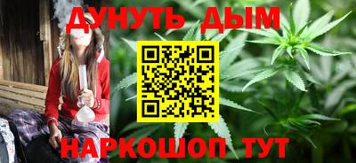 марихуана Апрелевка