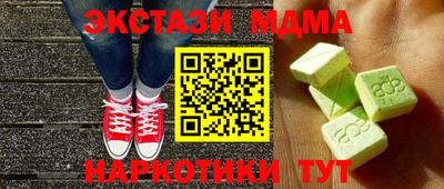 прущие крисы Гусь-Хрустальный