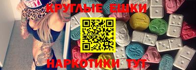 прущие крисы Гусь-Хрустальный