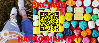 соль ск Гусиноозёрск