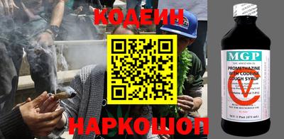 прущие грибы Аргун