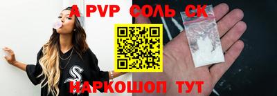 молекула духа Гусев