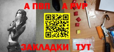 молекула духа Гусев